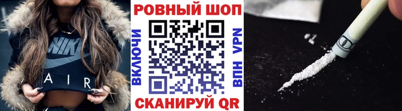 Купить Ишимбай ГАШИШ Мефедрон