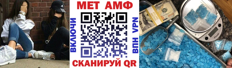 где можно купить   Ишимбай  Amphetamine VHQ 