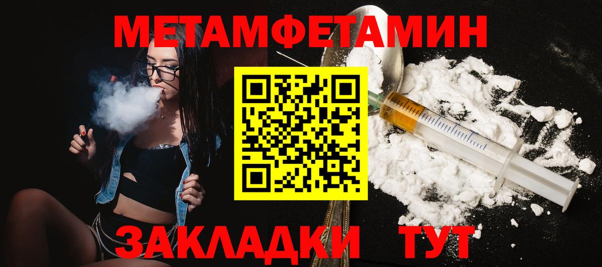 Амфетамин 97% Ишимбай