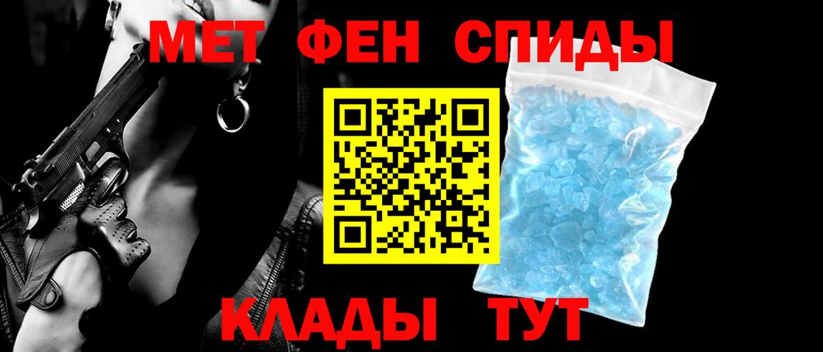 Амфетамин  omg ONION  Ишимбай  Амфетамин Premium  Вход с VPN 