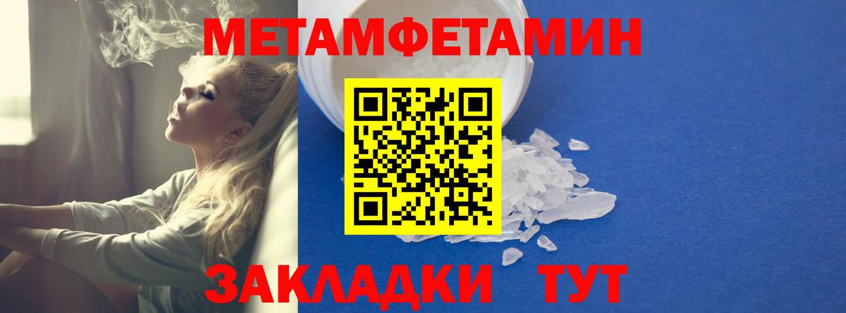 Amphetamine VHQ Ишимбай