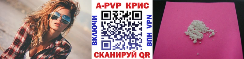 Alpha PVP VHQ  Ишимбай 