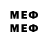 Мефедрон VHQ sami add