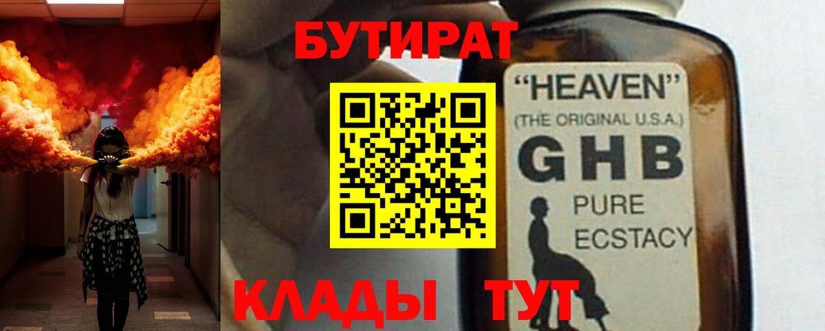 Гашиш  ЭКСТАЗИ  Cocaine  Вход с VPN  Ишимбай  Канабис  Меф кристаллы 
