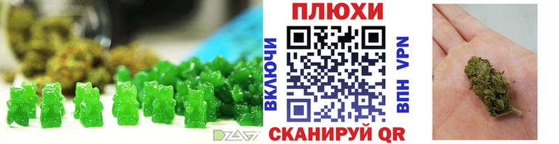 дарнет шоп  Ишимбай  МЕГА вход  Cannafood конопля 