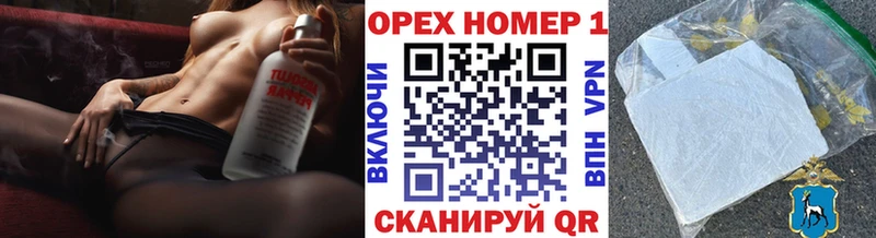 даркнет официальный сайт  Ишимбай  мега как войти  КОКАИН Боливия  как найти  