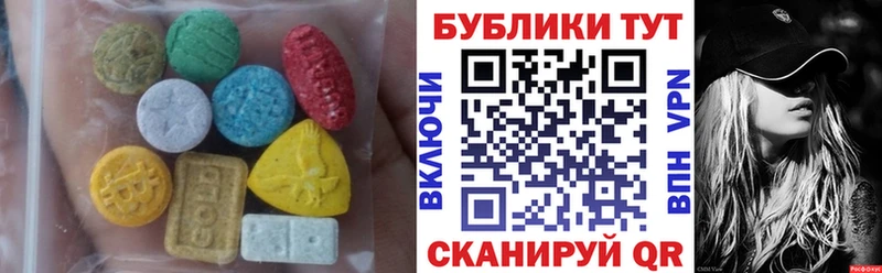 mega   Ишимбай  ЭКСТАЗИ 280 MDMA 