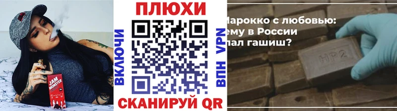 ГАШИШ hashish Ишимбай