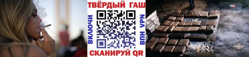 магазин    Ишимбай  OMG вход  Гашиш индика сатива 