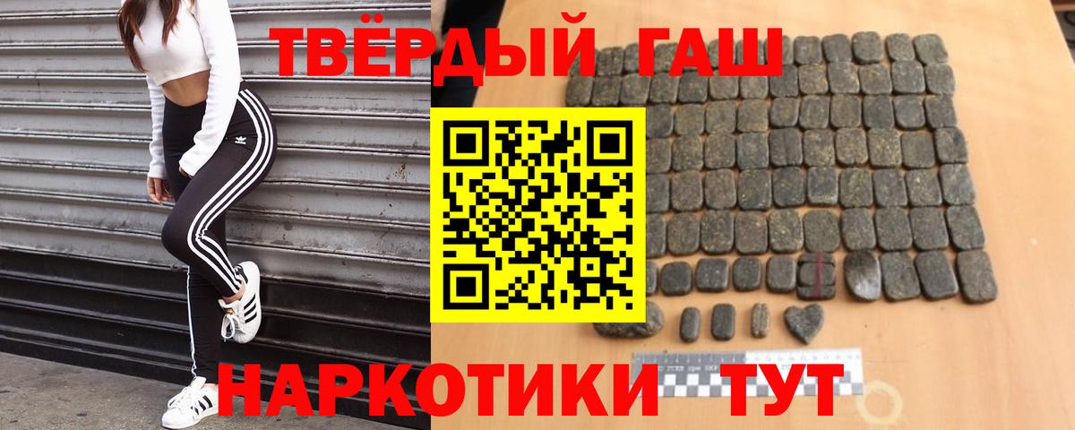 ГАШ Изолятор Ишимбай