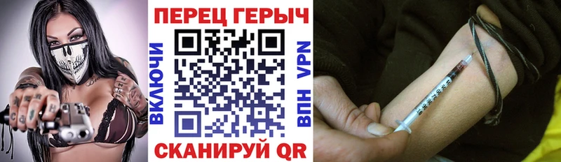 Героин гречка Ишимбай