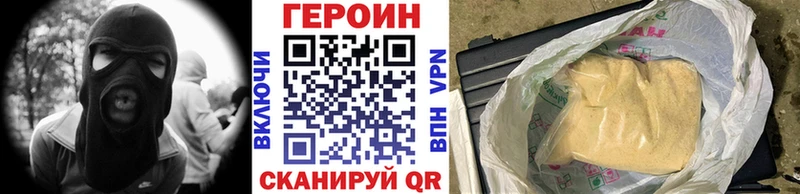 ГЕРОИН Афган  купить наркотик  Ишимбай 