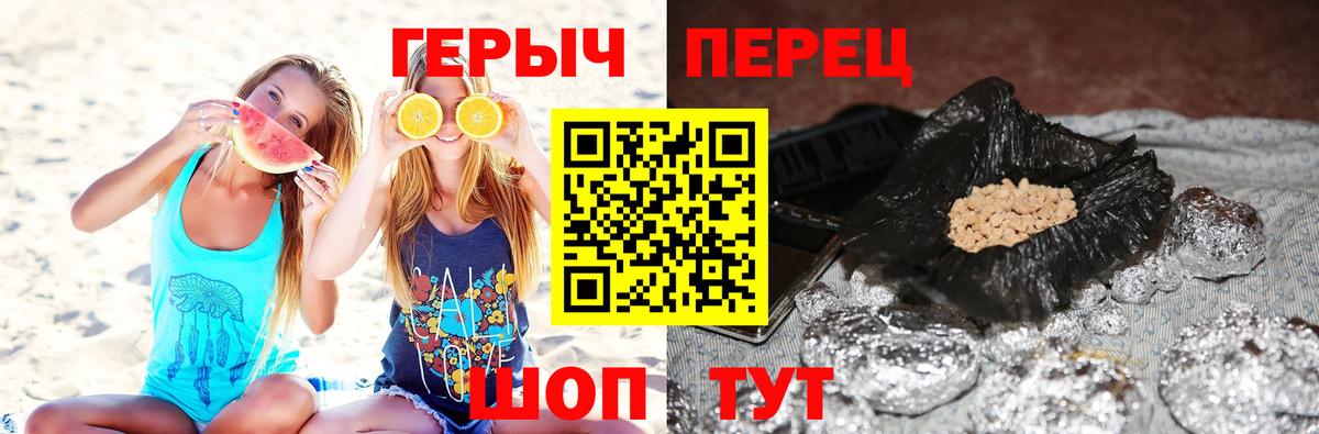 Ишимбай  Героин хмурый  Вход с VPN 