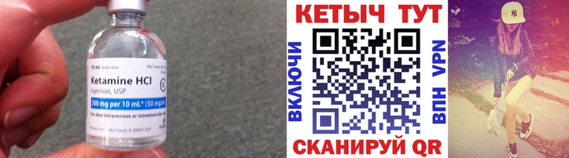 КЕТАМИН ketamine  Ишимбай 