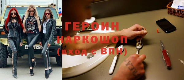 jwh Орск