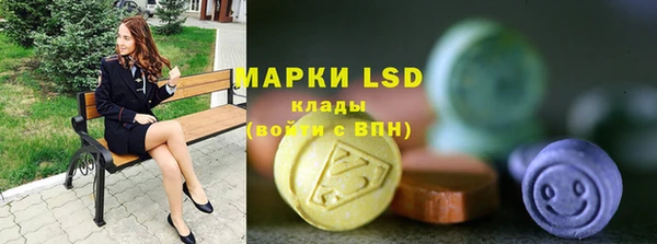 мефедрон Лиски