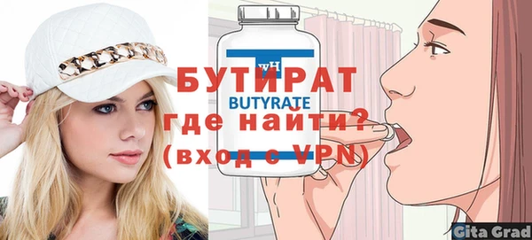 2c-b Лихославль