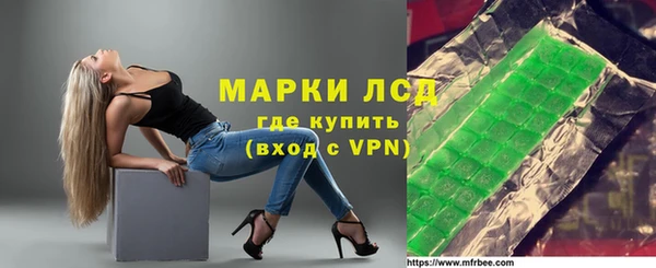 бутик Лабытнанги