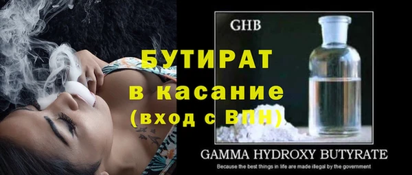 мефедрон Лиски
