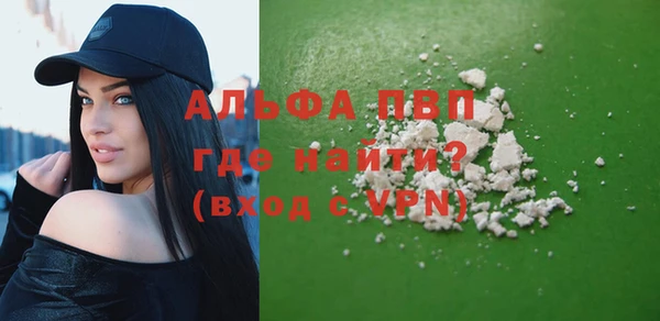 мефедрон Лиски