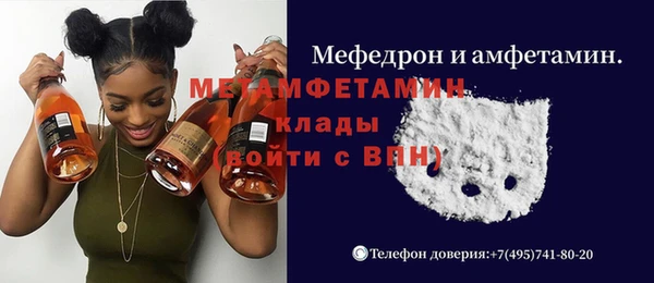 MDMA Братск