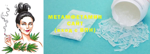 мефедрон Лиски
