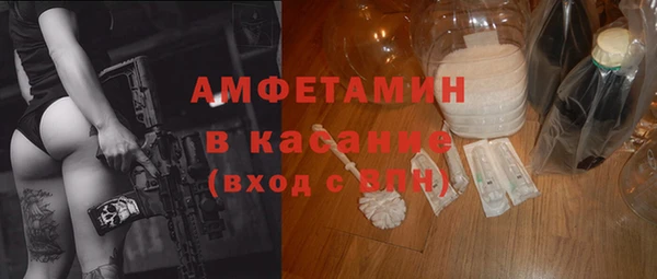 мефедрон Лиски