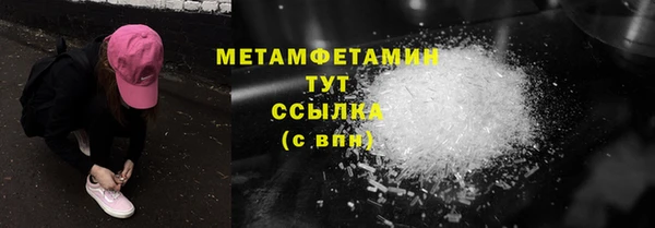 мефедрон Лиски