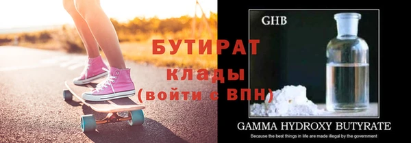 мефедрон Лиски
