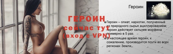 мефедрон Лиски