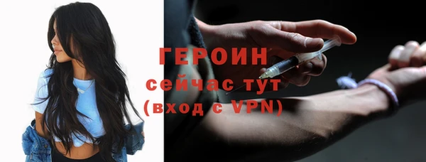 мефедрон Лиски