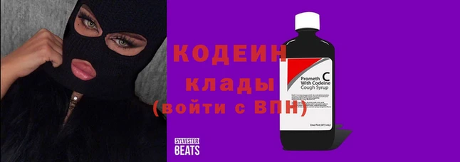 COCAINE Ельня