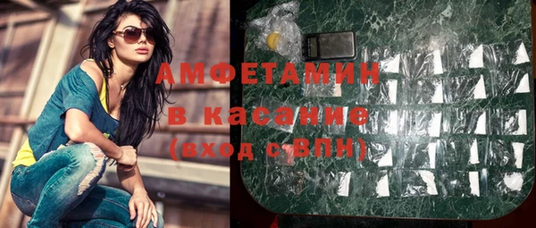 мефедрон Лиски