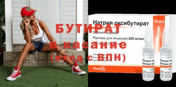 ECSTASY Липки
