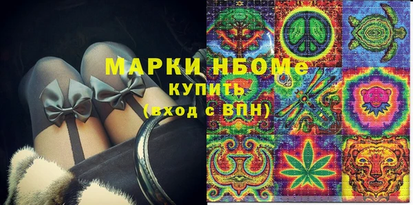 мефедрон Лиски