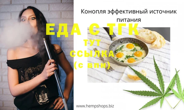 мефедрон Лиски