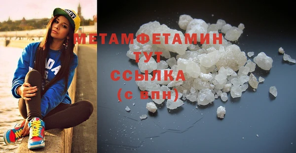 COCAINE Ельня