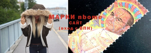 мефедрон Лиски