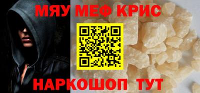 прущие грибы Берёзовский