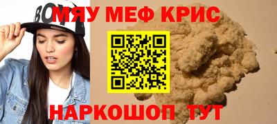 кокаин перу Волгодонск
