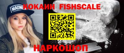 альфа пвп VHQ Волжский