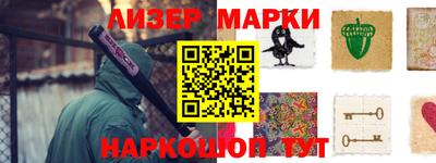 кокаин перу Волгодонск