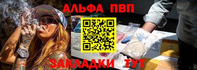 не бодяженный Бийск