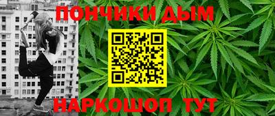 кокаин перу Волгодонск