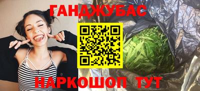 кокаин перу Волгодонск