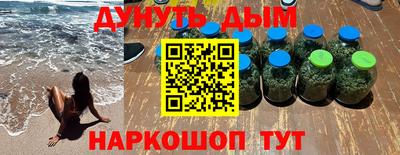 кокаин перу Волгодонск