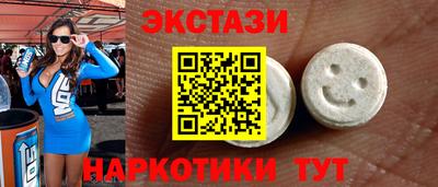 кокаин перу Волгодонск
