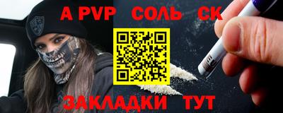 не бодяженный Абакан