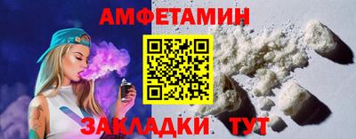 альфа пвп VHQ Волжский