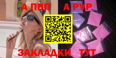 не бодяженный Бийск